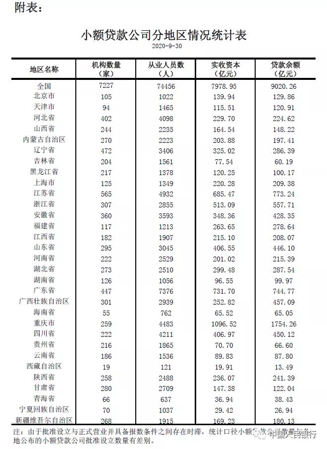 微信图片_20201030162227.jpg
